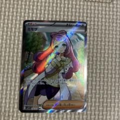 ミモザ SR SV1V バイオレットex 100/078 - メルカリ