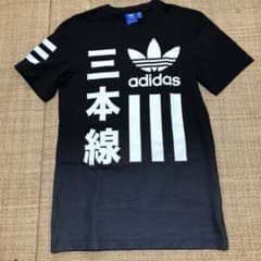 adidas originals Ｔシャツ 美品のサムネイル