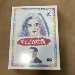【新品】すてきな片想い DVD-BOX〈5枚組〉 新品】すてきな片想い DVD-BOX〈5枚組〉 - メルカリ