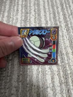ポケモン シール烈伝 技 BEST レジスチル　メタルクロー ポケモン シール烈伝 技 BEST レジスチル メタルクロー - メルカリ