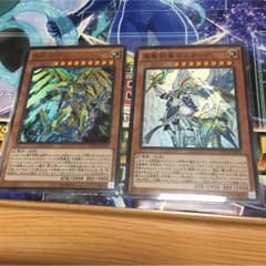 真竜パーツのサムネイル