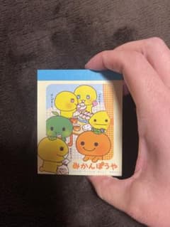 【入手困難】メモ帳　平成　ハムベリーちゃん　パンダ銀行　みかんぼうや みかんぼうや メモ帳 平成レトロ - メルカリ