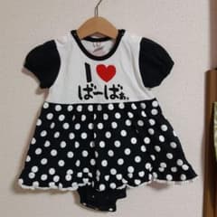 ＩLOVEばーばぁ ワンピース ロンパースのサムネイル