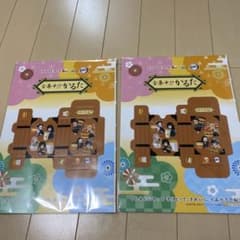 ロッテリア　鬼滅の刃　全集中かるた　2セットのサムネイル