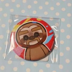 ドズル社キャラクターズくじ　ナマケモノドズゥ　ドズル　缶バッジのサムネイル