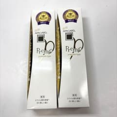 新品　未開封　アパガード プレミオ 100g 2本セット 薬用歯磨きのサムネイル