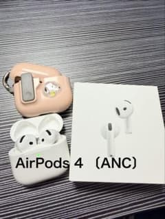 Apple AirPods4 ANC搭載モデル 箱付き 純正 Apple AirPods4 ANC搭載モデル 箱付き 純正 - メルカリ