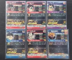 BM10-071 バーダックのサムネイル