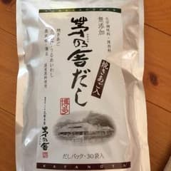ゆー☆様専用のサムネイル