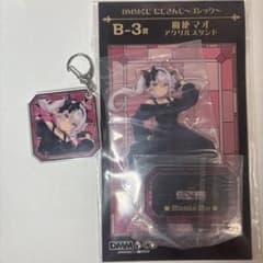 ナ*ナ様 にじさんじ DMMくじ ゴシック 魔使マオ アクリルスタンドのサムネイル