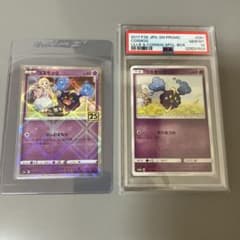 北*)様 コスモッグプロモpsa10 コスモッグミラーセット 北*)様 コスモッグプロモpsa10 コスモッグミラーセット - メルカリ