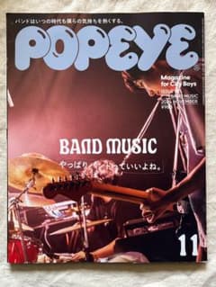 POPEYE 11月号 BAND MUSICのサムネイル