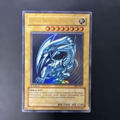 遊戯王ポルトガル語版 青眼の白龍 ウルトラレア 1st DIK-P001 5l