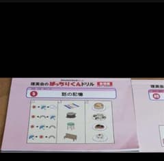 専用のサムネイル