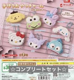 タイムセール‼️サンリオ 手作りおやつチャーム 全7種コンプリートセットセットのサムネイル