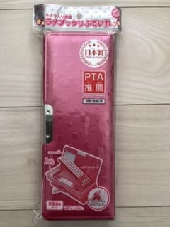 新品未使用　筆箱　日本製　小学生　女の子　箱型　ピンクのサムネイル