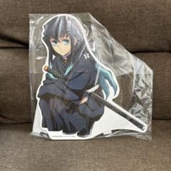 鬼滅 ufotableDINING HIROMA スタンディPOP 時透無一郎 Amazon.co.jp: 鬼滅 ダイニング ヒロマ 繋がるスタンディPOP 時
