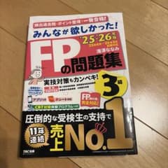 あるぱか·͜·様 リクエスト 2点 まとめ商品のサムネイル