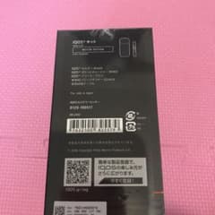 2.4plus モーターエディションのサムネイル
