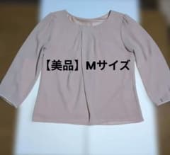 七分袖 パフスリーブ M 【美品】クードシャンス とろみブラウス くすみピンクのサムネイル