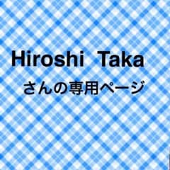 BAKARAT値下げします！8500円からのサムネイル