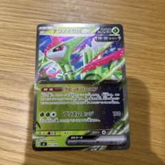テツノイサハex MEGA スタートデッキ100 077/742 ミラー仕様 - メルカリ