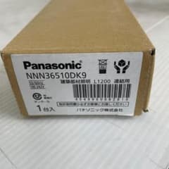 新品未使用】パナソニック 建築部材照明 NNN36510DK9 ① Y1371 - メルカリ
