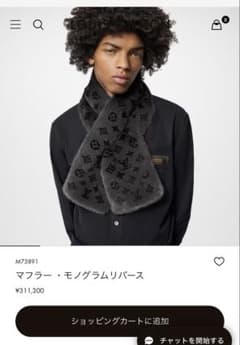 ほぼ未使用】 定価311,300円 ルイヴィトン ミンクマフラー - メルカリ