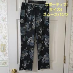 SPORTIFF(スポーティフ)　スリット入りスムース9分丈パンツ SPORTIFF(スポーティフ) スリット入りスムース9分丈パンツ - メルカリ