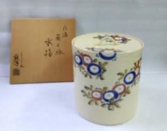 茶道具 水指 仁清 菊之絵 万寿菊 山川巌 京焼 清水焼 色絵 茶道具 水指 仁清 菊之絵 万寿菊 山川巌 京焼 清水焼 色絵 - メルカリ