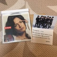 Kis-My-Ft2「Everybody Go」CD キスマイショップ限定盤のサムネイル