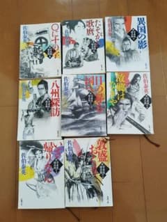 新・古着屋総兵衛 佐伯泰英 8冊セット5.9.10.11.15.16.17.18 - メルカリ