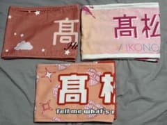 =LOVE 髙松瞳 マフラータオルのサムネイル