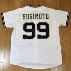 オリックスバファローズ 99杉本裕太郎選手 ユニフォーム Sサイズ