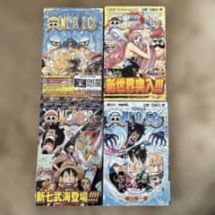 ONE PIECE 漫画 4巻セット 65巻66巻67巻68巻 - メルカリ