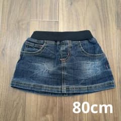 値下げ！　スカート　キッズ　デニム　80cmのサムネイル