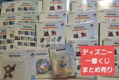ディズニー 一番くじ まとめ売り - メルカリ