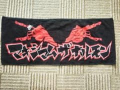マキシマムザホルモン メタルポーズ タオルのサムネイル