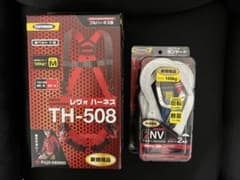 ツヨロン　フルハーネス2点セットのサムネイル