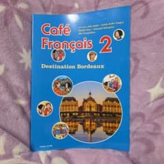 Café Français 2 Destination Bordeauxのサムネイル