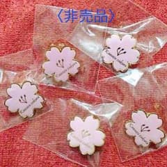 桜のバッヂのサムネイル