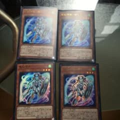 遊戯王 デッキパーツのサムネイル