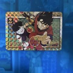 ドラゴンボール カードダス no63 ドラゴンボール - メルカリ