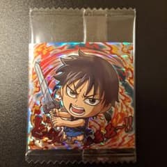 キングダム ウエハース シール 信 キングダムレア KR Vol.1 レア