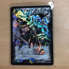 デュエルマスターズのサムネイル