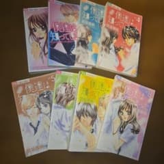 僕たちは知ってしまった 1-8巻セット宮坂香帆のサムネイル