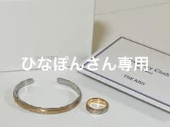 "ひなぽんさん専用)THE KISS/☆バングル☆サージカルステンレスのサムネイル