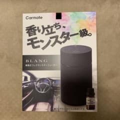 BLANG 噴霧式フレグランスディフューザーのサムネイル