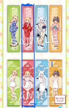 極楽湯 ホロライブ 赤井はあと タオル 浴衣 ver 風呂上がりverのサムネイル
