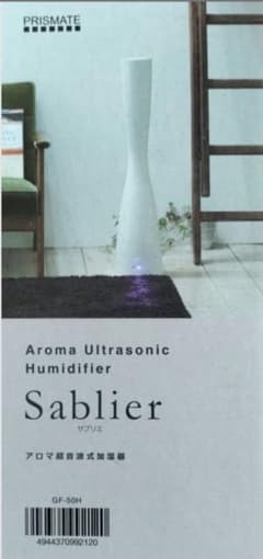 新品□PRISMATE Sablier アロマ超音波加湿器 GF-50H - メルカリ